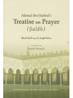 Ahmad bin Hanbal's Treatise on Prayer (Salaah)